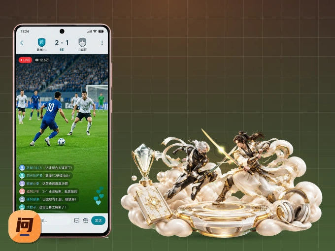 问鼎pg APP，赛事实时更新更方便