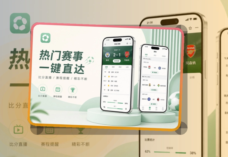 问鼎pg APP 客户端使用场景