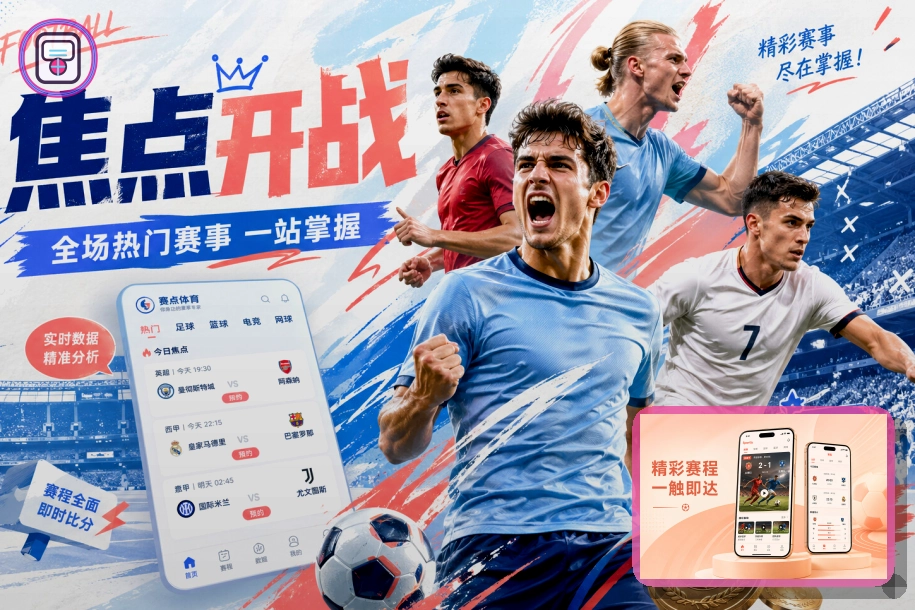 运动器材定制采购